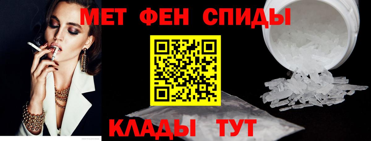 Тулун  МЕГА ссылки  Вход с VPN  АМФЕТАМИН 98% 