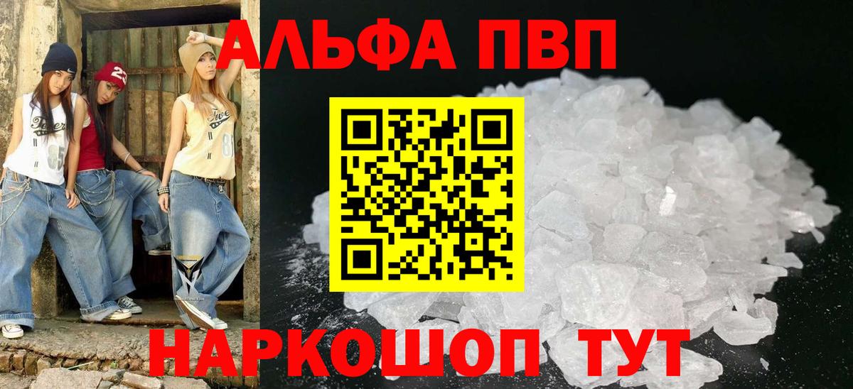 A PVP СК КРИС  APVP СК КРИС  APVP Crystall  Тулун  Вход с VPN 
