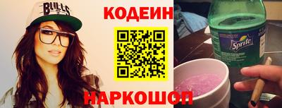 шишки Донецк