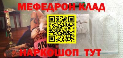 прущая мука Дубна