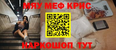 шишки Донецк