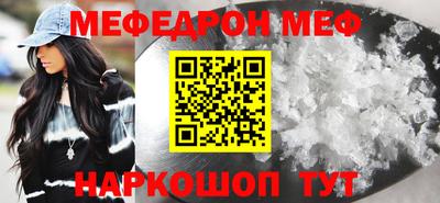 шишки Донецк