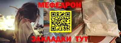 шишки Донецк