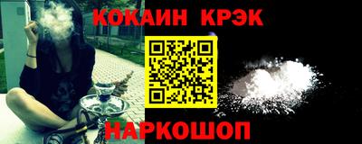 шишки Донецк