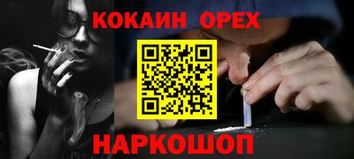 шишки Донецк