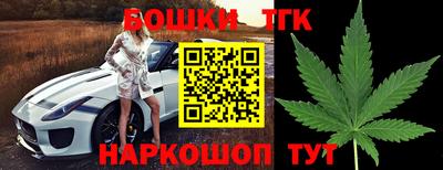 шишки Донецк