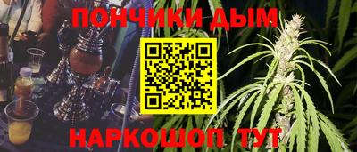 шишки Донецк