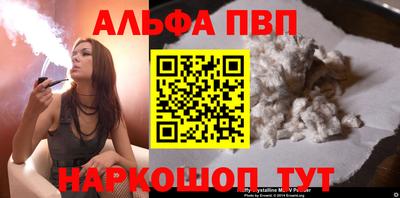 прущая мука Дубна
