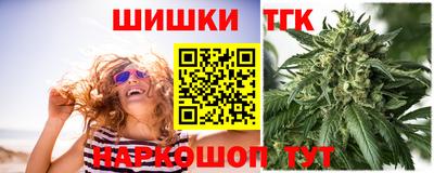 шишки Донецк