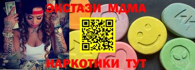 МДМА Донской