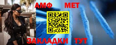 шишки Донецк