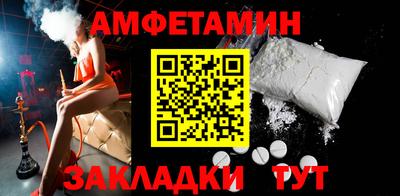 шишки Донецк