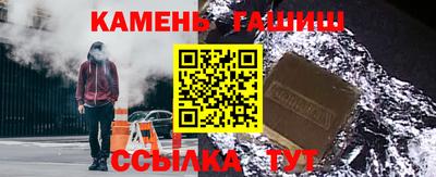 шишки Донецк
