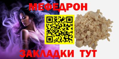 шишки Донецк