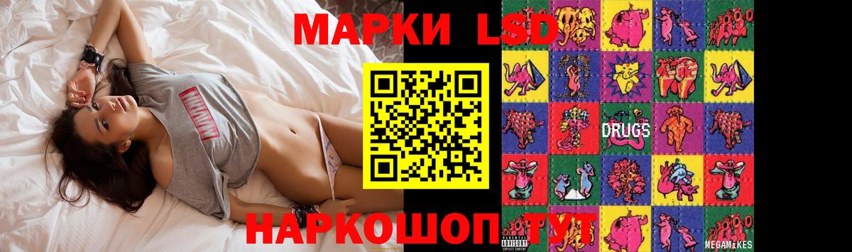 ЛСД экстази ecstasy  LSD-25 экстази кислота  Тулун  Вход с VPN 