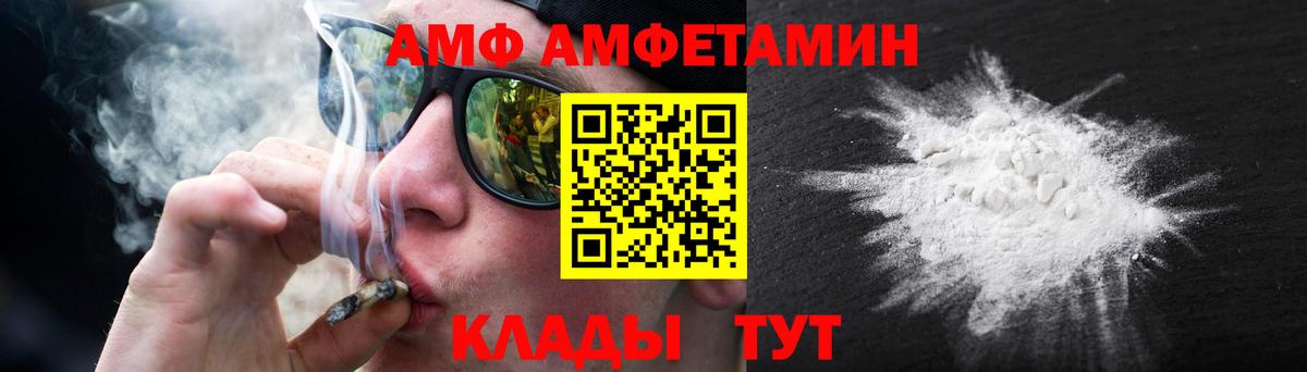 МЕТАМФЕТАМИН витя Тулун