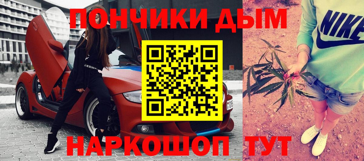 Конопля тримм Тулун
